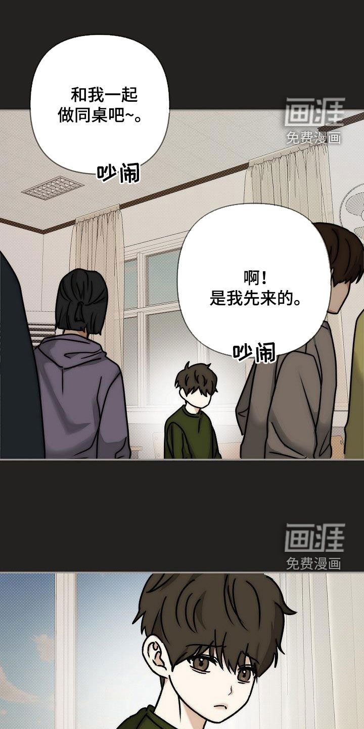第14话：第14章：孤苦伶仃预览分镜
