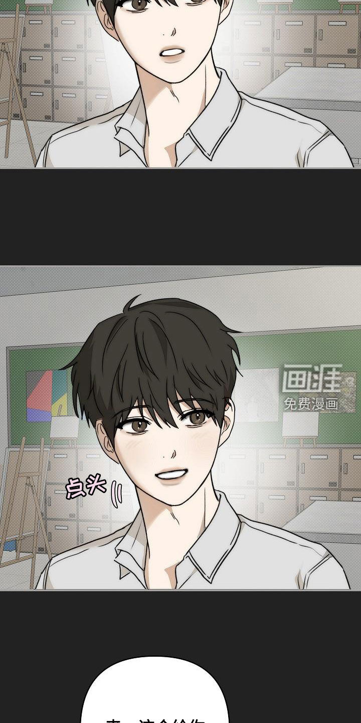 第18话：第18章：新的相遇预览分镜