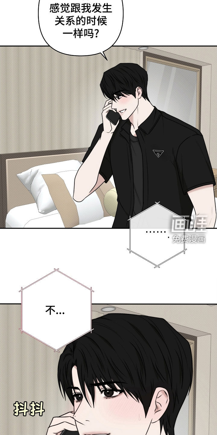 第64章:担忧