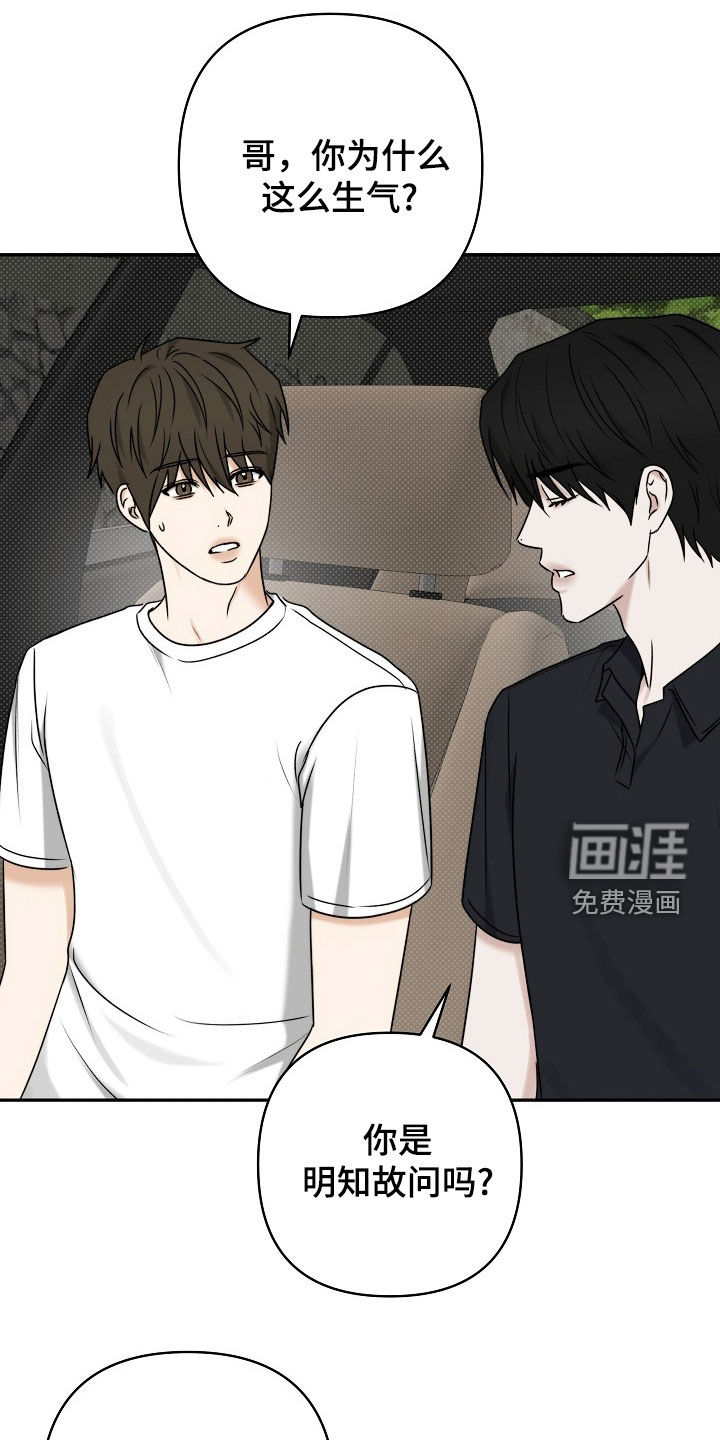 第66章:我要去哥哥家