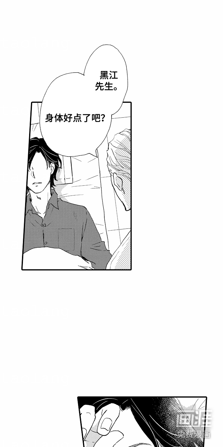 第1话：第1章：理想型预览分镜