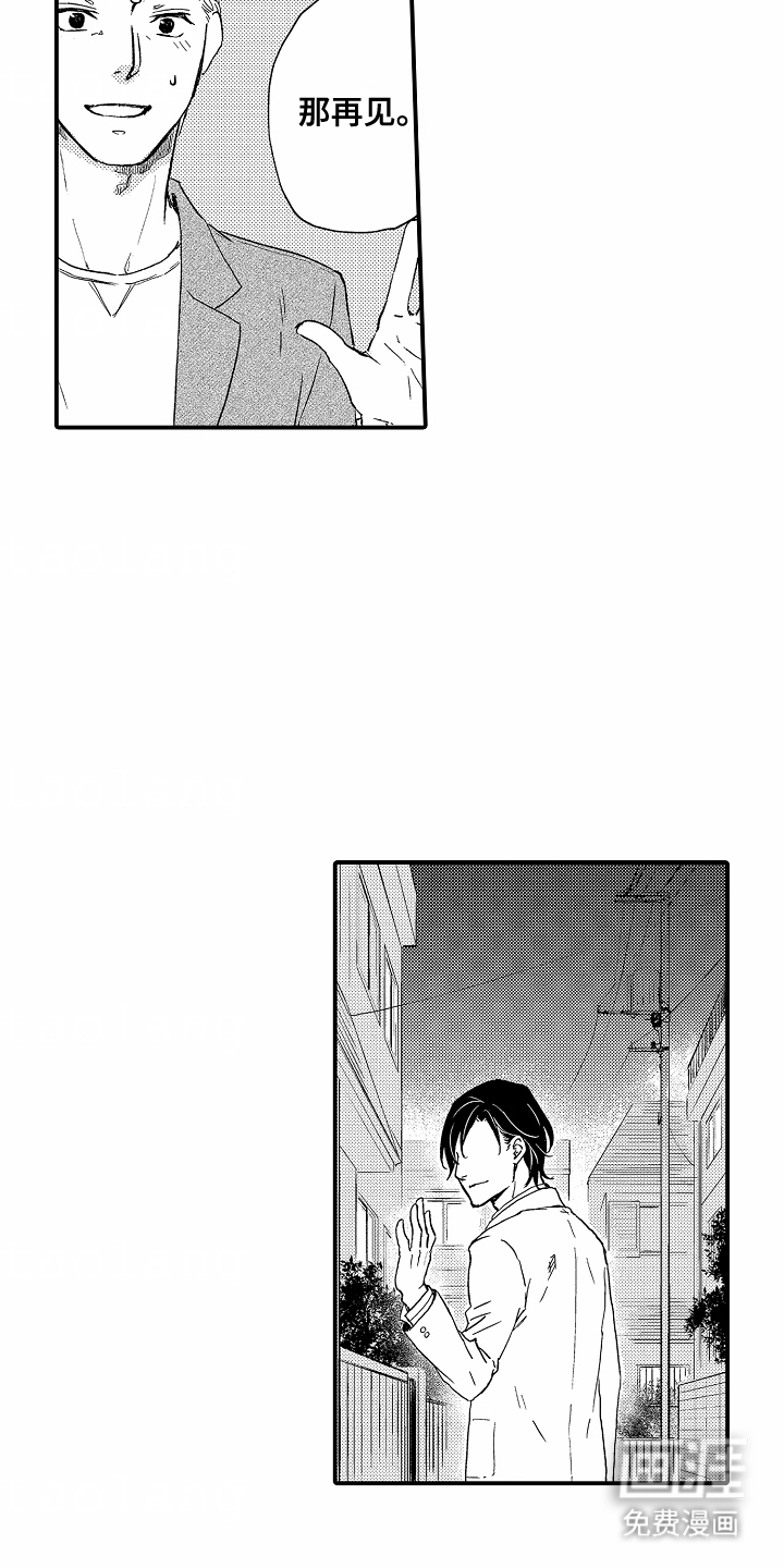 第4话：第4章：买花预览分镜