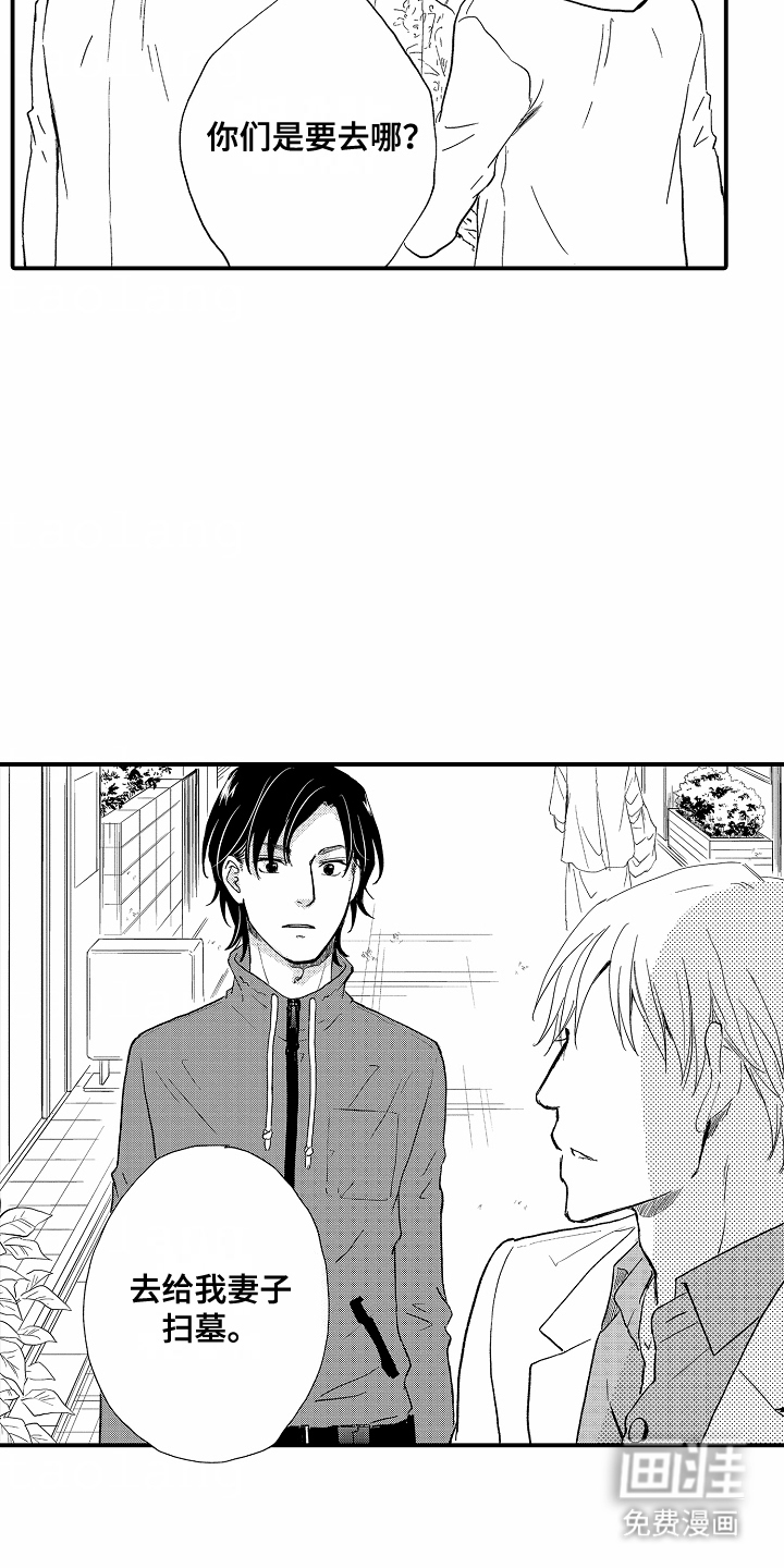 第5话：第5章：忌日预览分镜