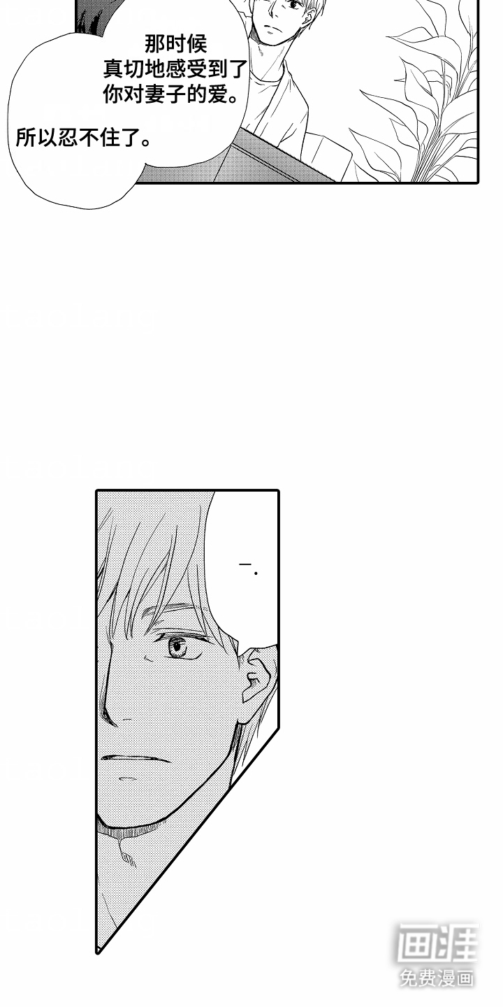 第7话：第7章：考虑预览分镜