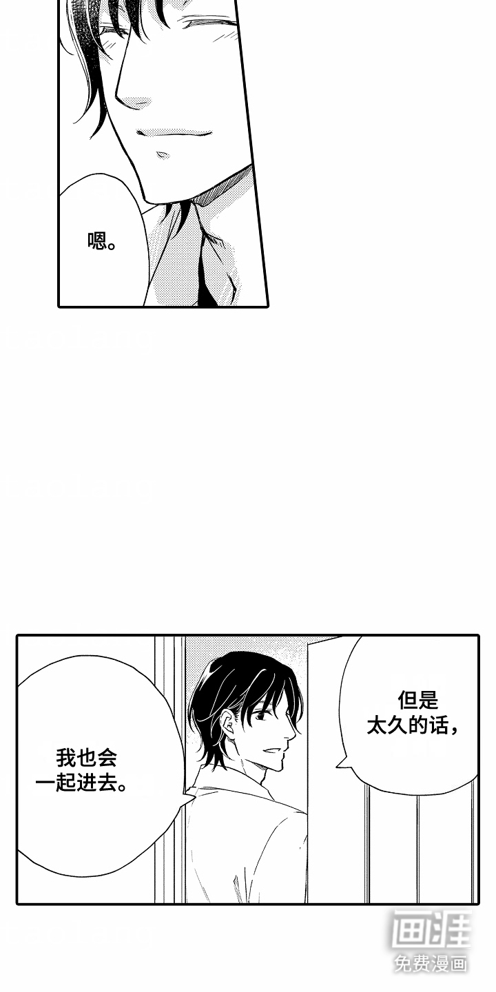 第10话：第10章：第一次预览分镜