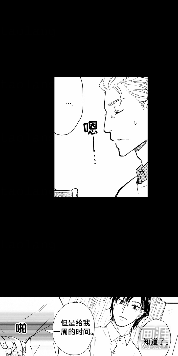 第13话：第13章：整理预览分镜