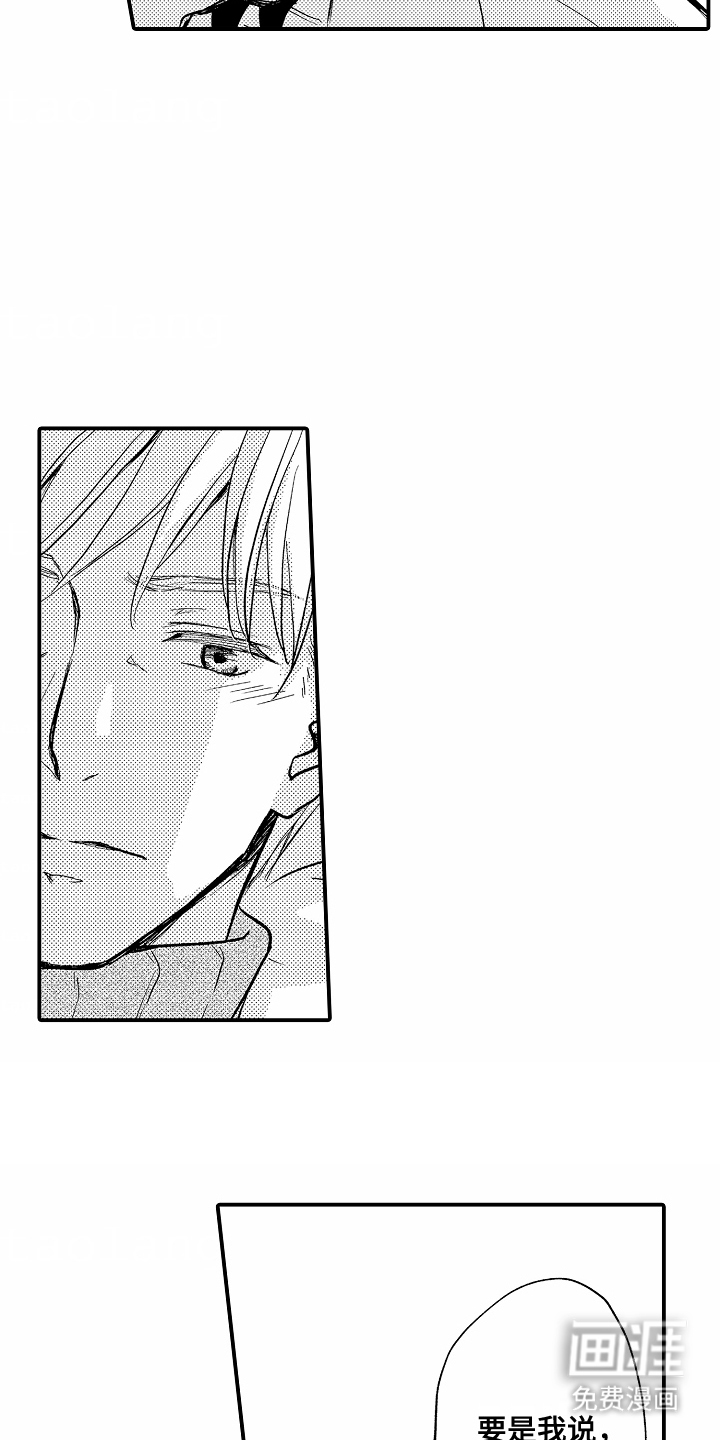 第15话：第15章：体贴预览分镜