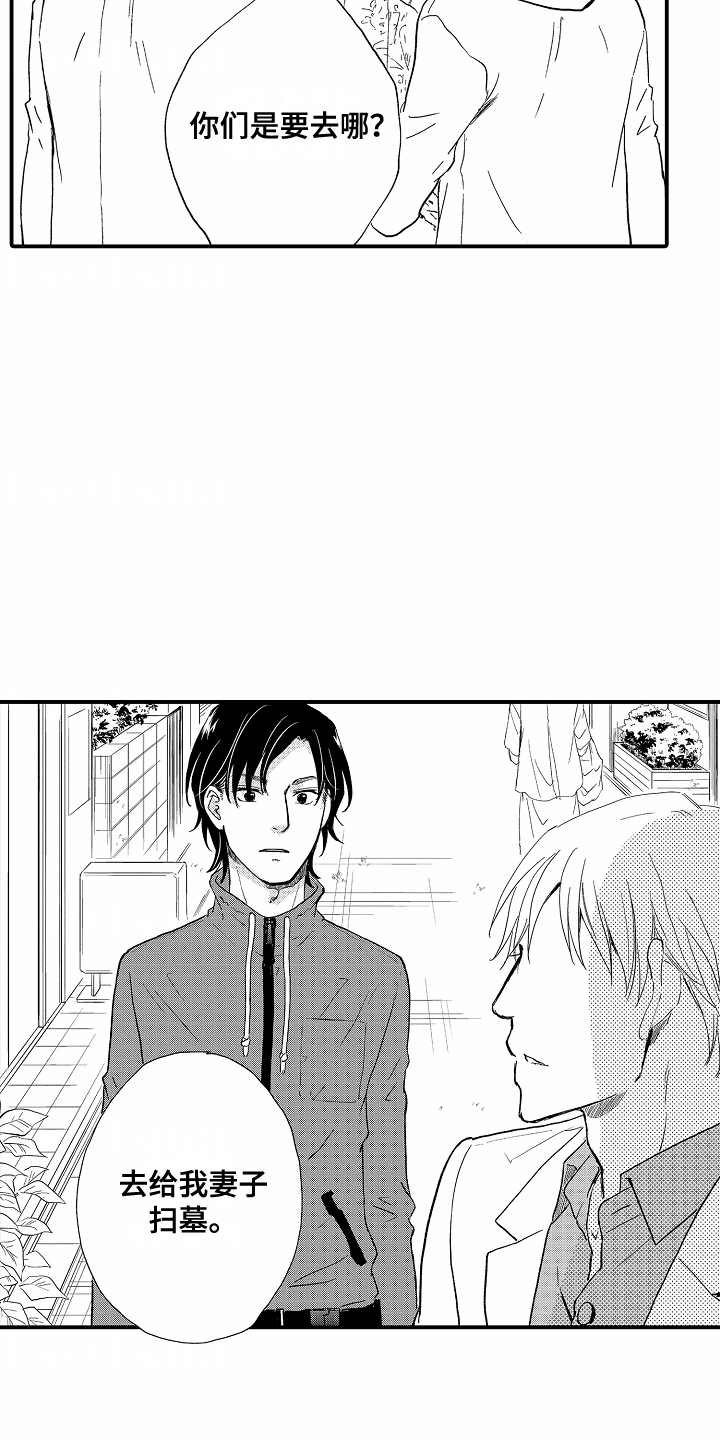 第5话：第5章：忌日预览分镜