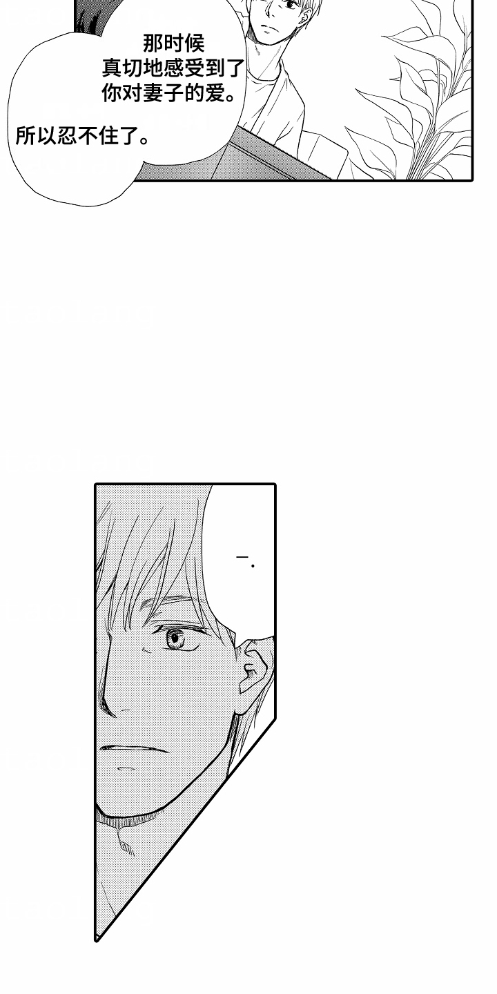 第7话：第7章：考虑预览分镜