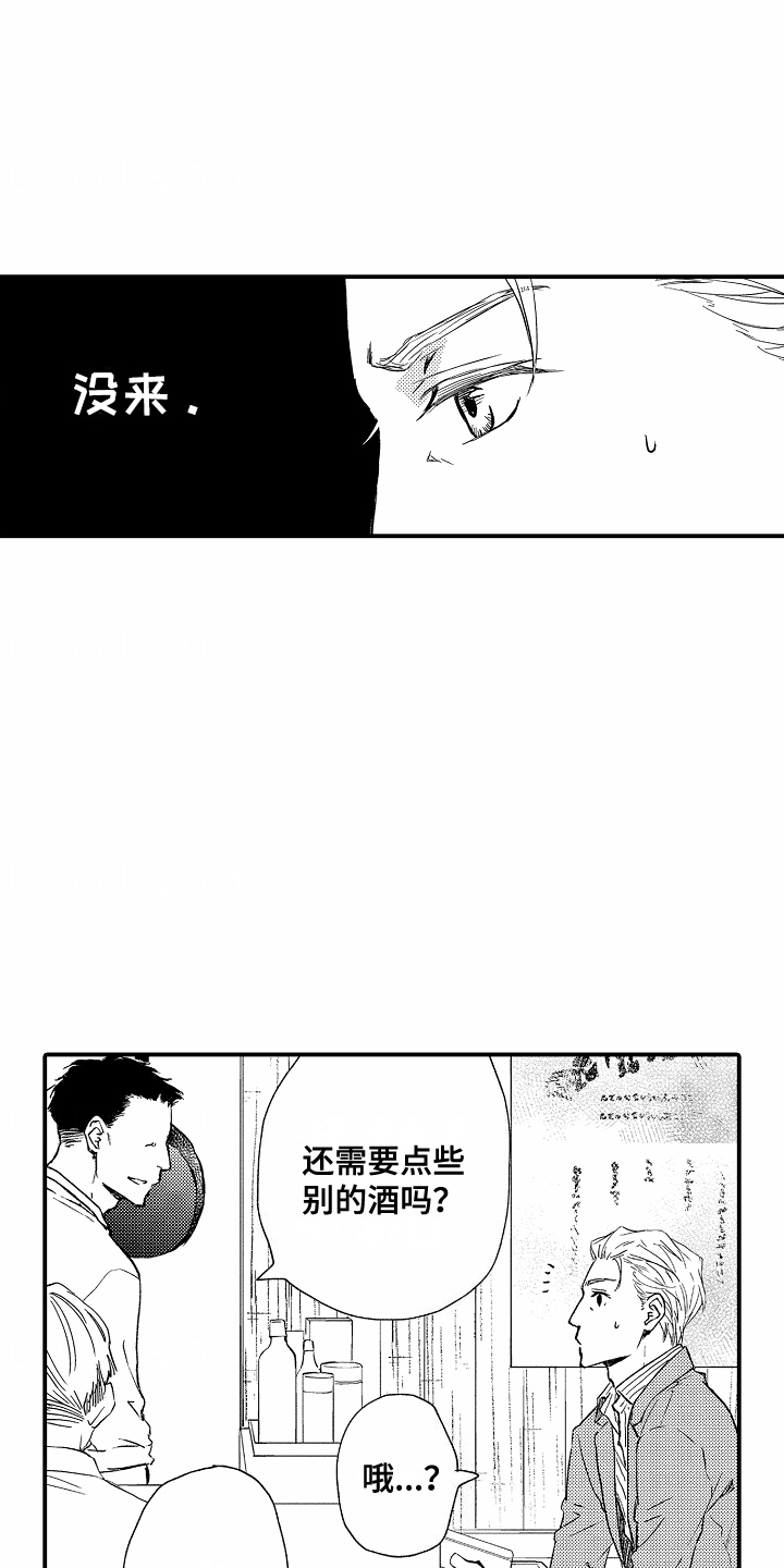第8话：第8章：这一步预览分镜