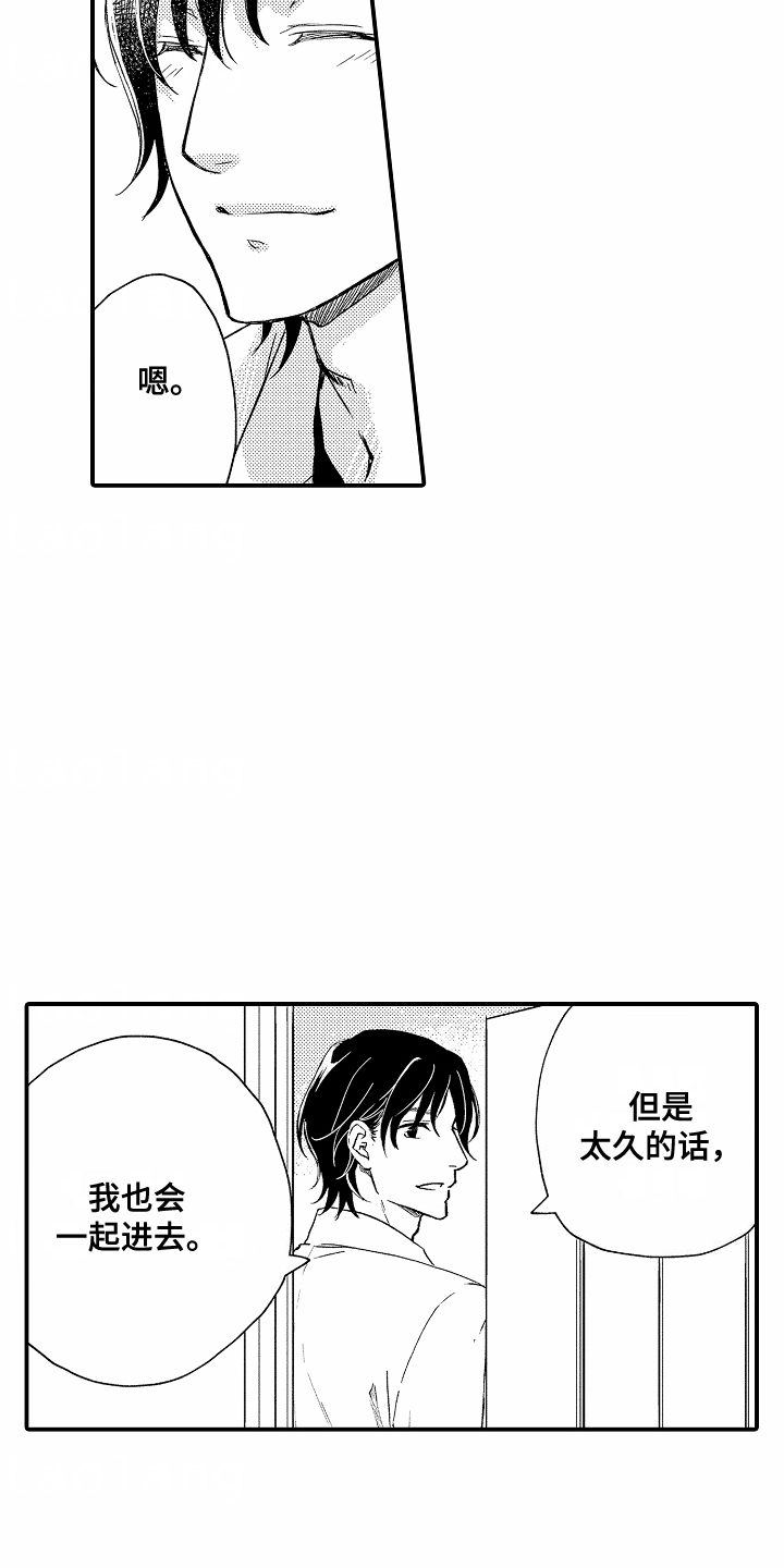 第10话：第10章：第一次预览分镜