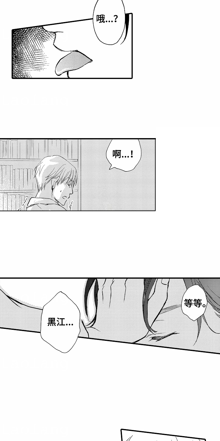 第11话：第11章：腹肌预览分镜