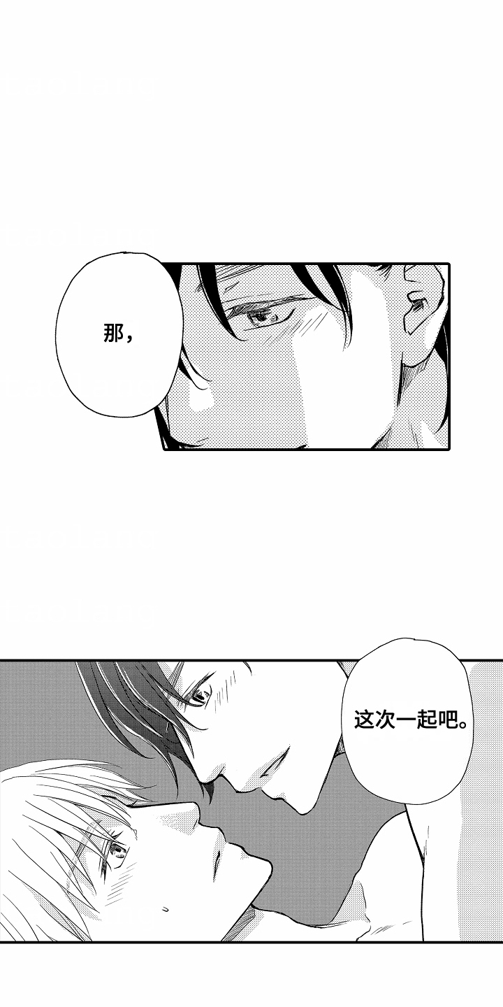 第12话：第12章：违和感预览分镜