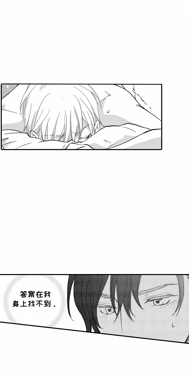 第17话：第17章：喜欢你预览分镜