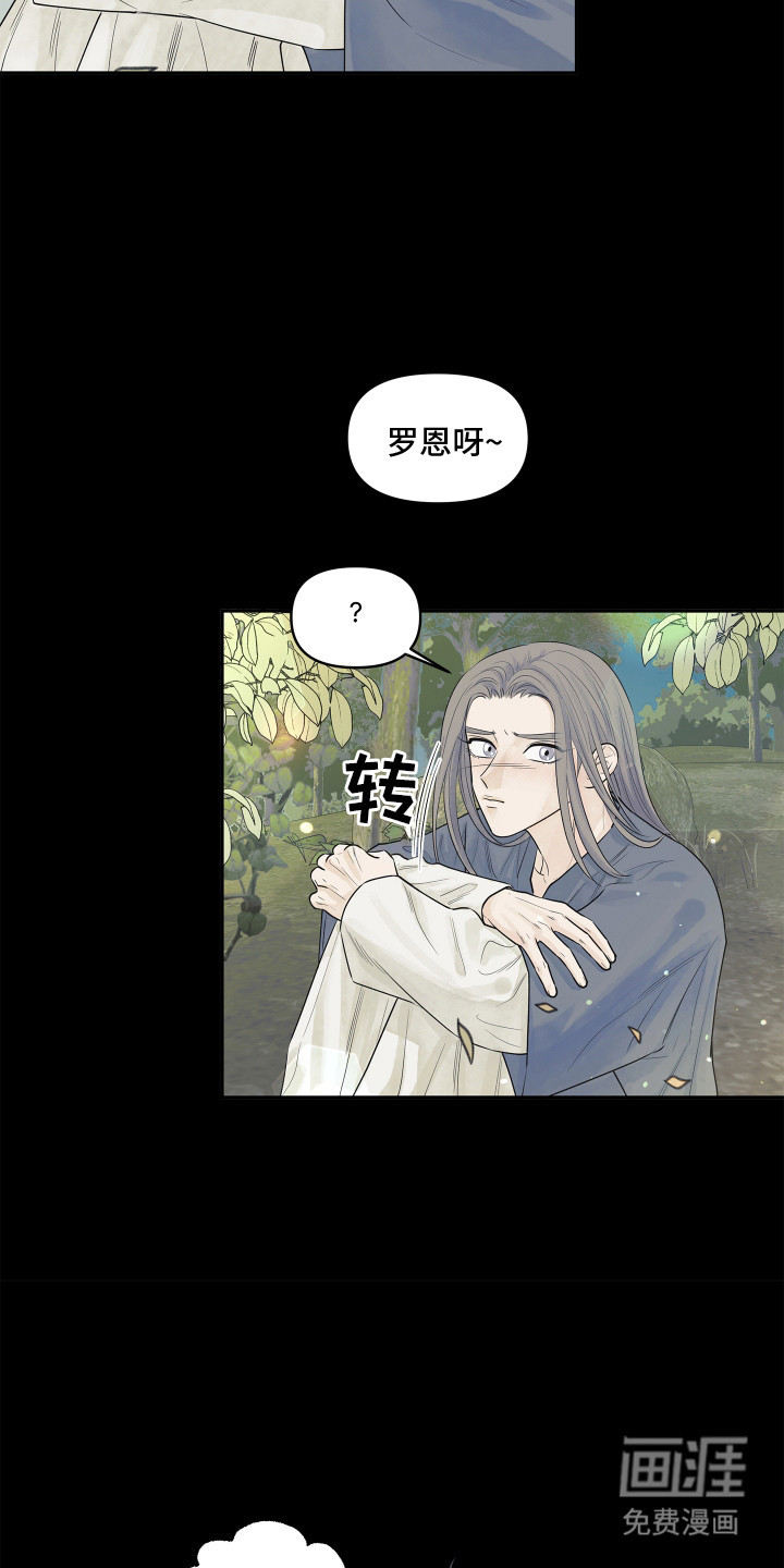 第7话：第7章：像女孩子预览分镜