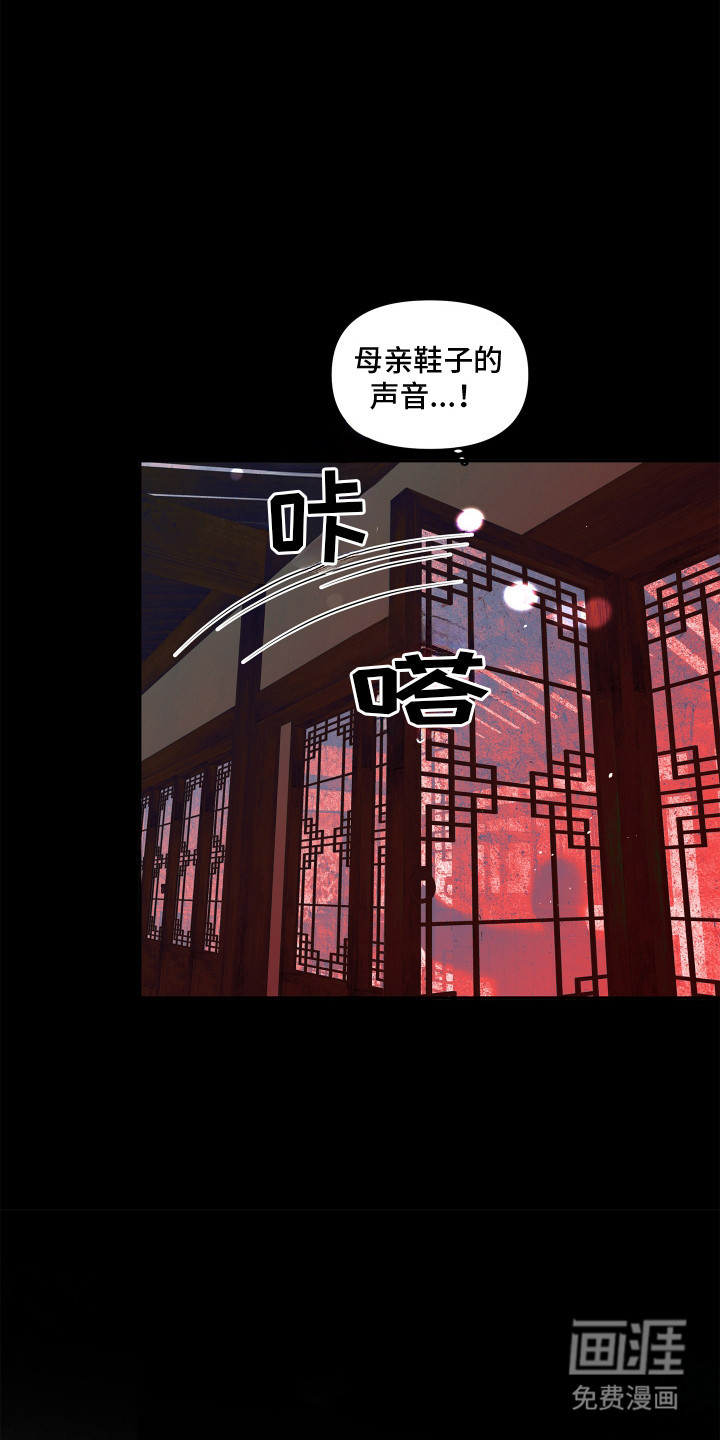 第9话：第9章：梦预览分镜