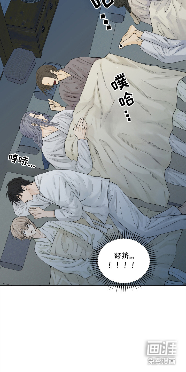 第11话：第11章：生活预览分镜