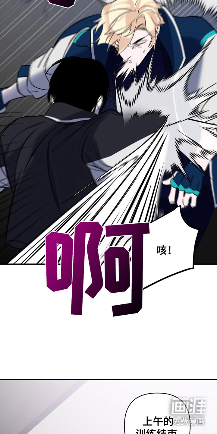 第3话：第3章：挡住了预览分镜