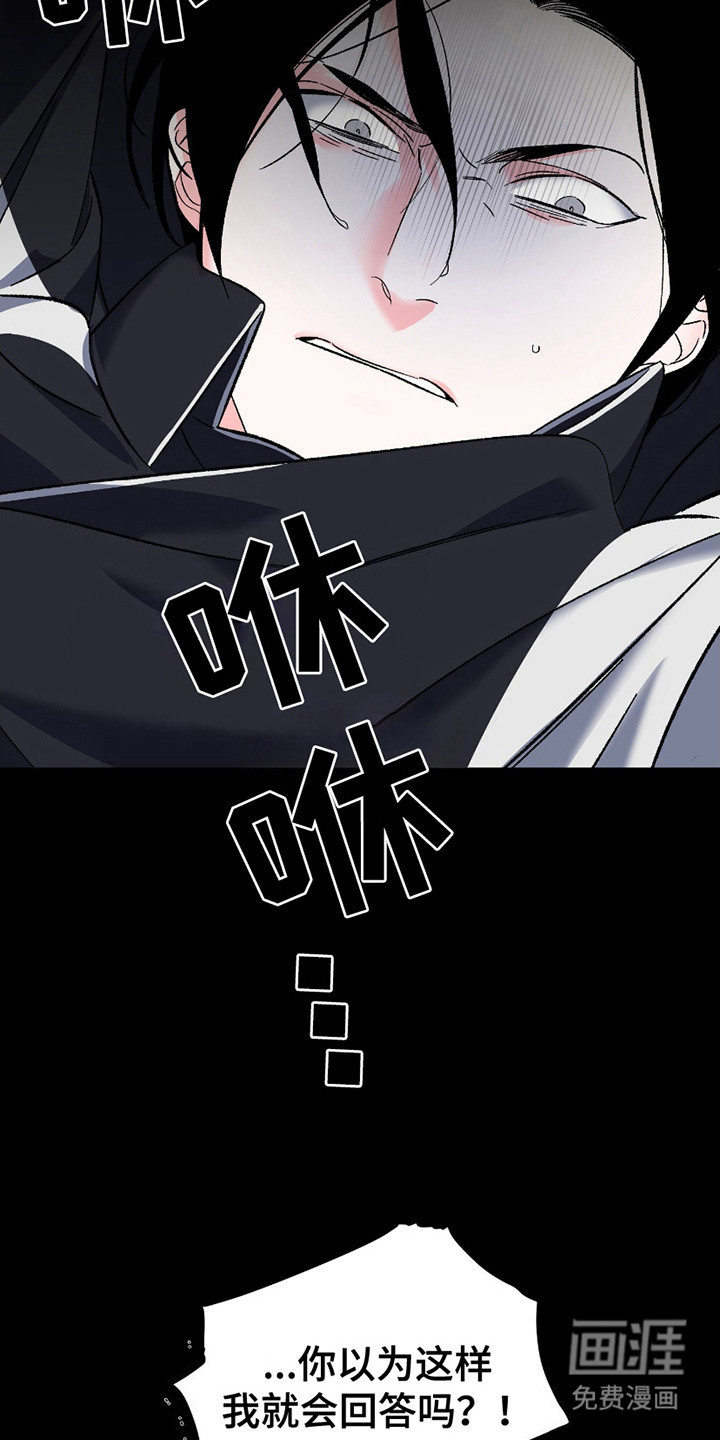 第11话：第11章：发火预览分镜