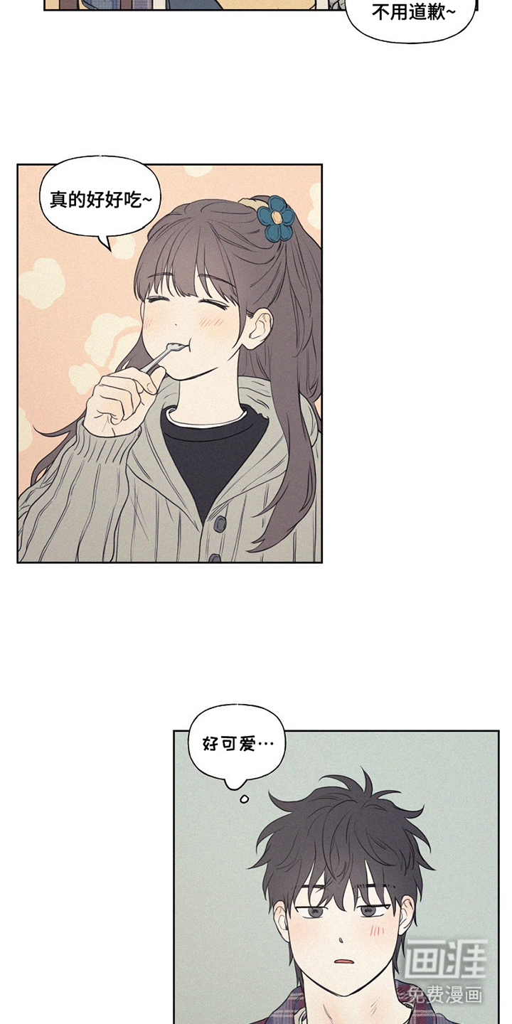 第6话：第6章：误会预览分镜