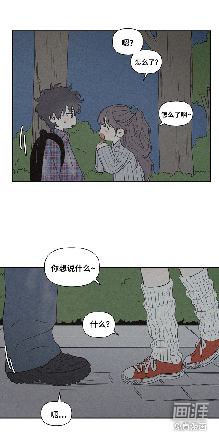 第9话：第9章：交往预览分镜