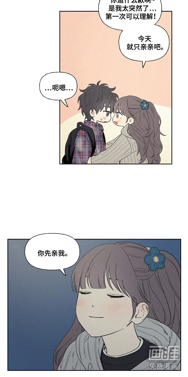 第10话：第10章：云端之上预览分镜