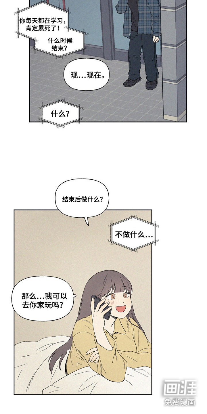 第11话：第11章：房间预览分镜