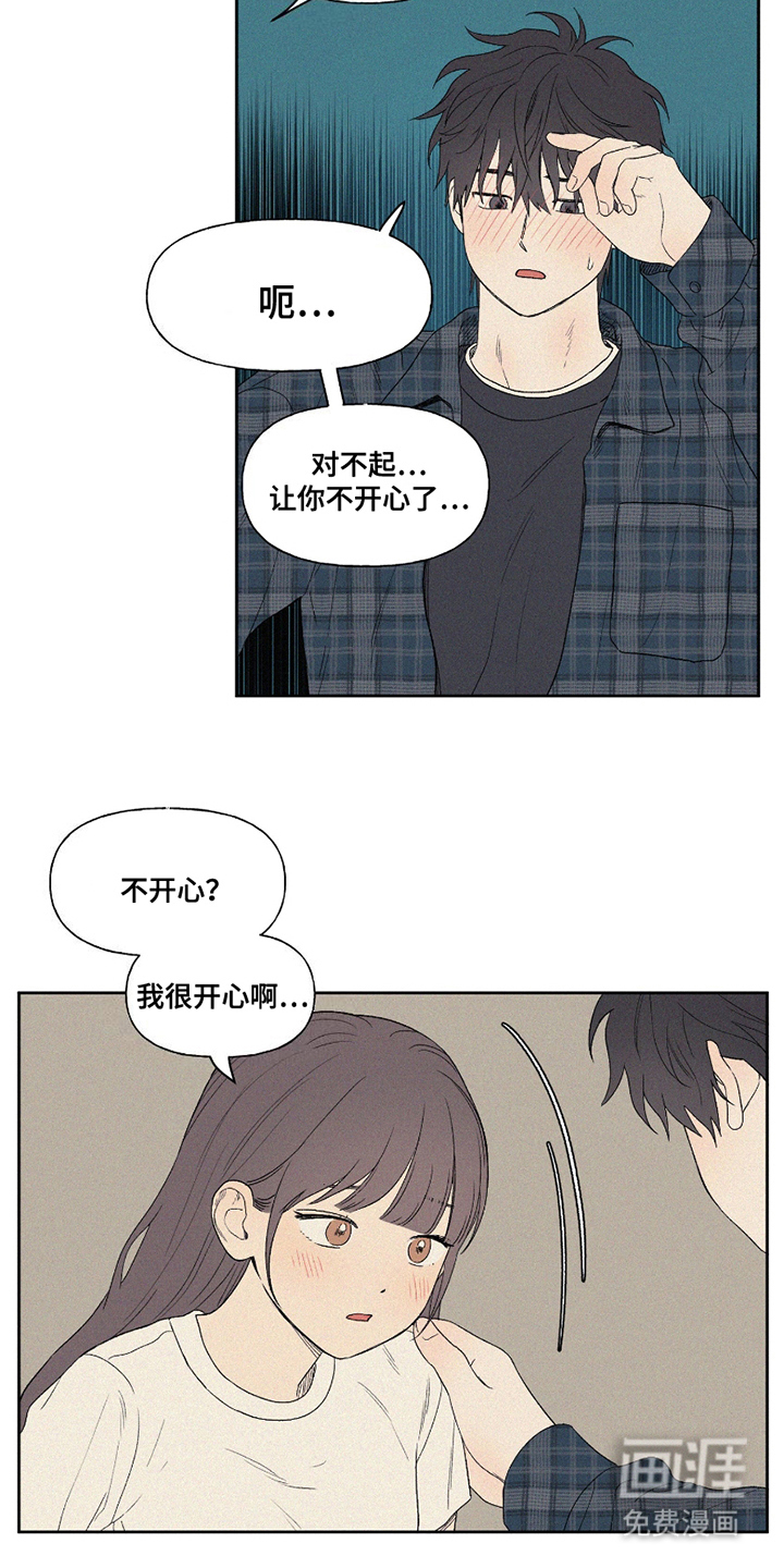 第13话：第13章：紧绷预览分镜