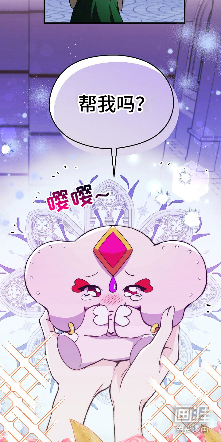 第3话：第3章：祝福预览分镜