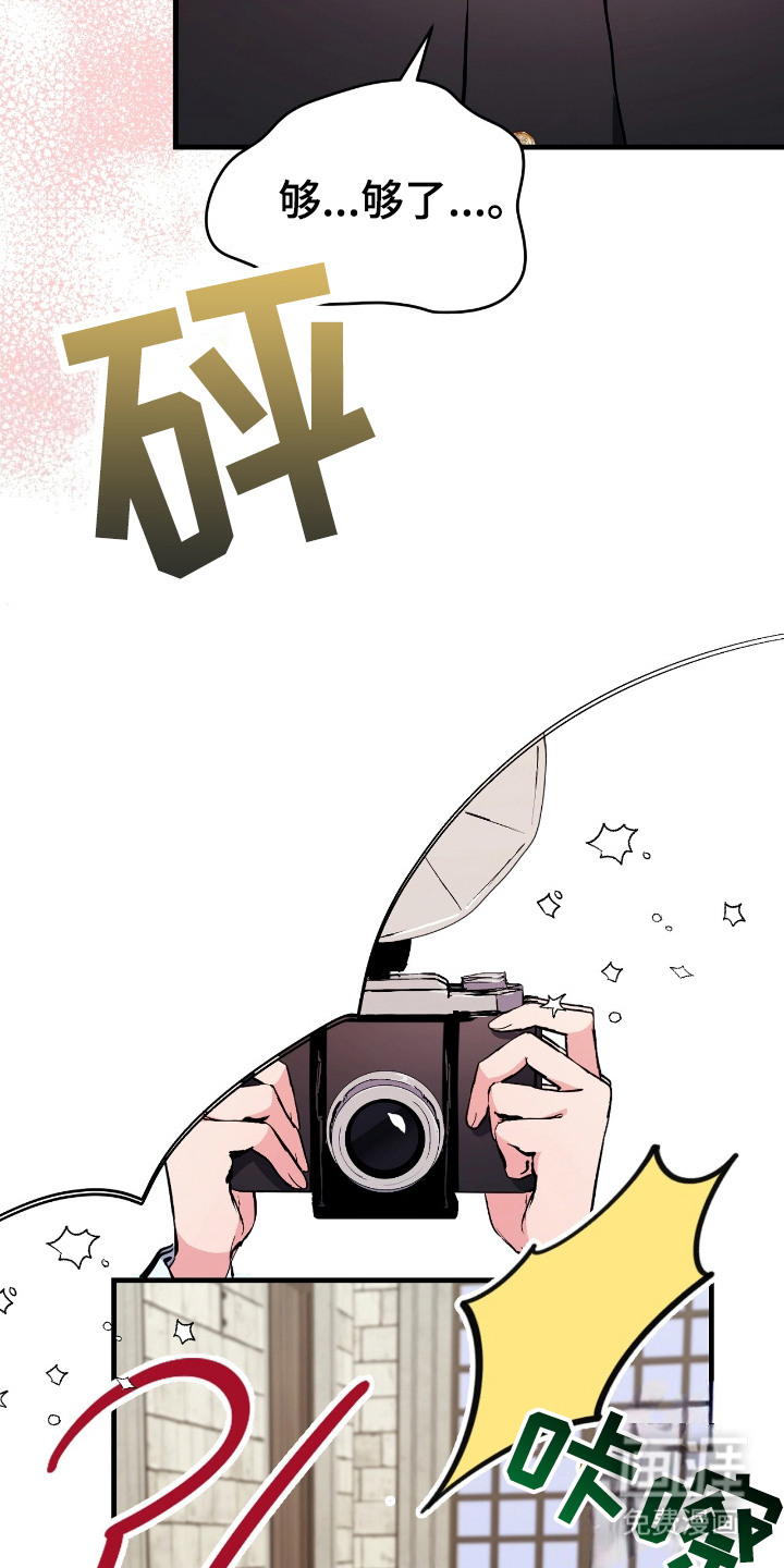 第5话：第5章：弄巧成拙预览分镜