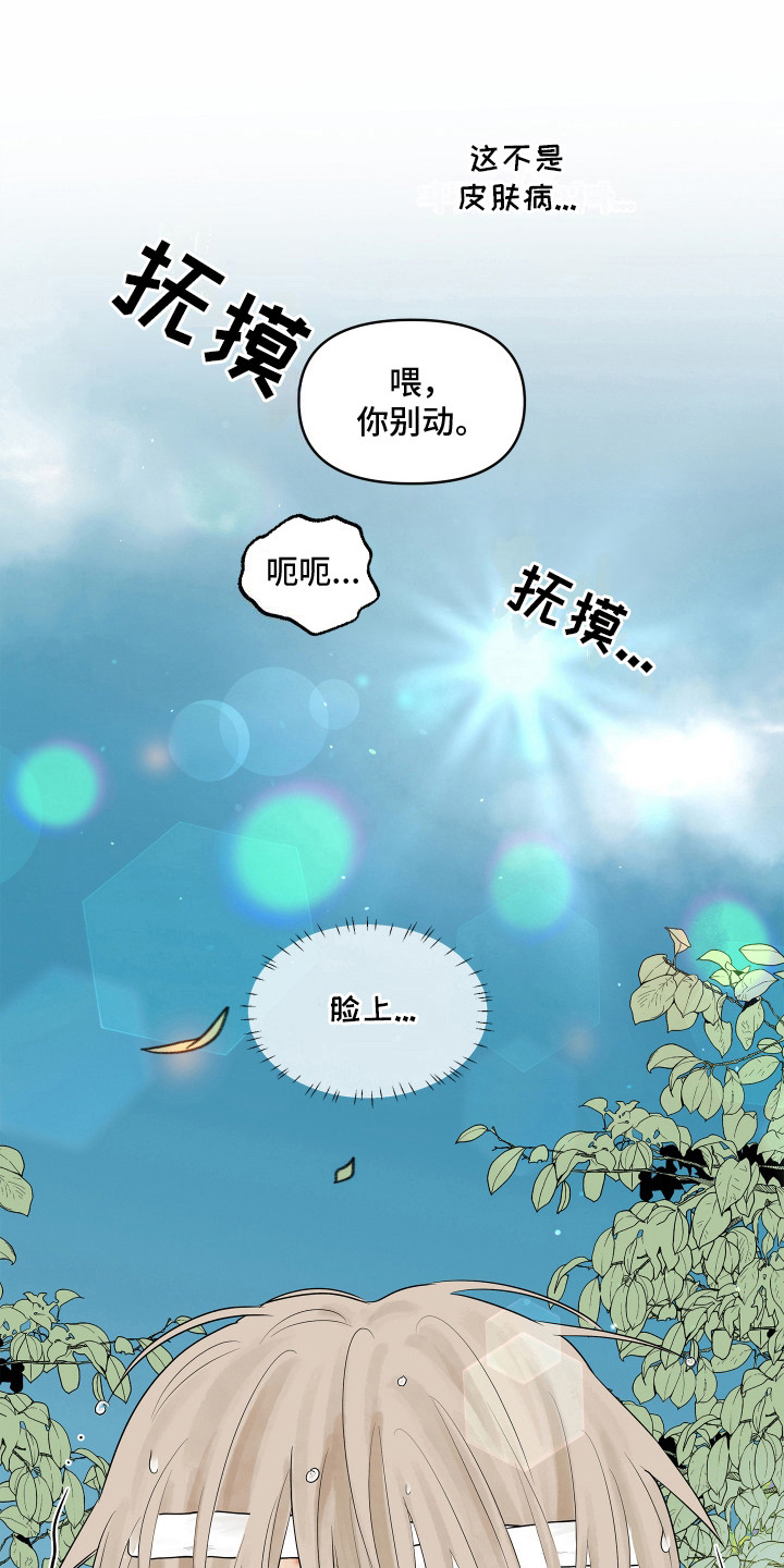 第4话：第4章：母亲预览分镜