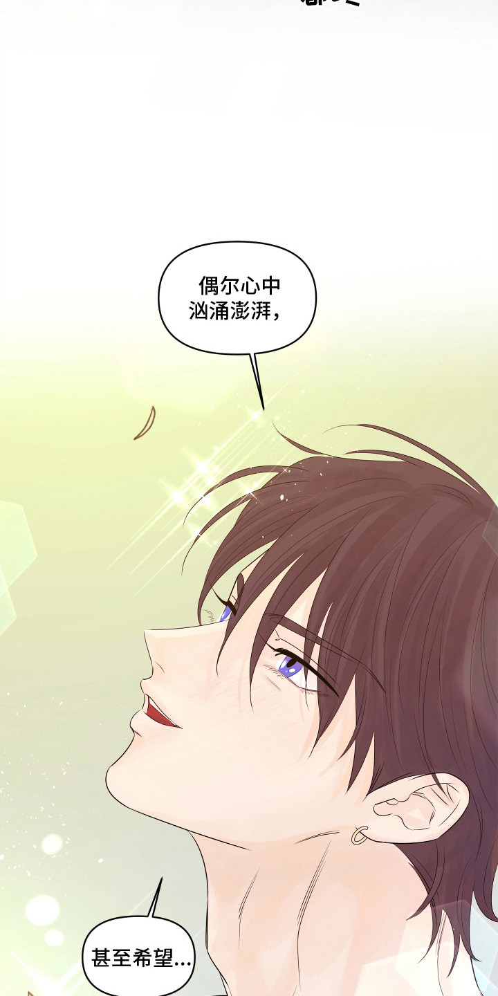 第5话：第5章：心愿预览分镜