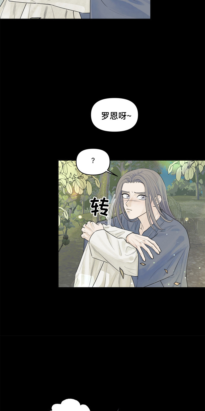 第7话：第7章：像女孩子预览分镜