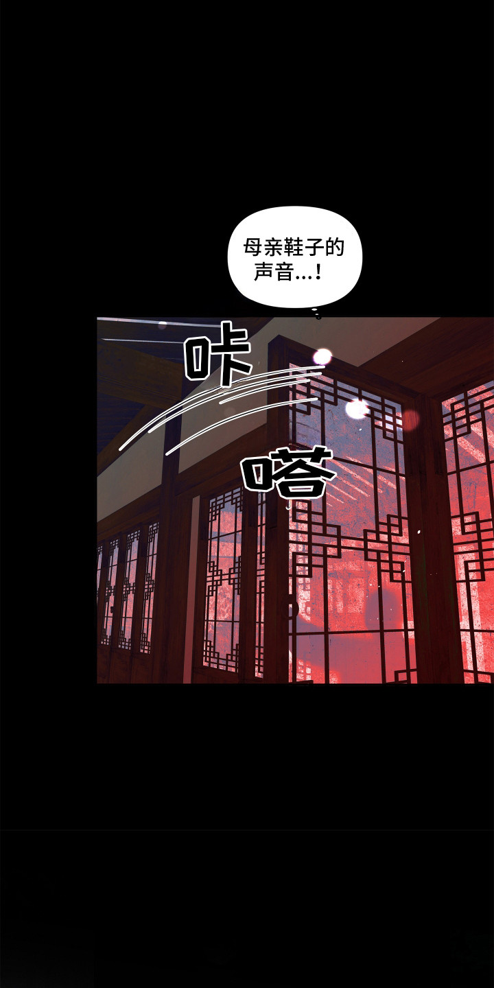 第9话：第9章：梦预览分镜