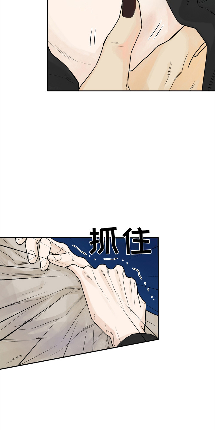 第10话：第10章：你在干什么！预览分镜