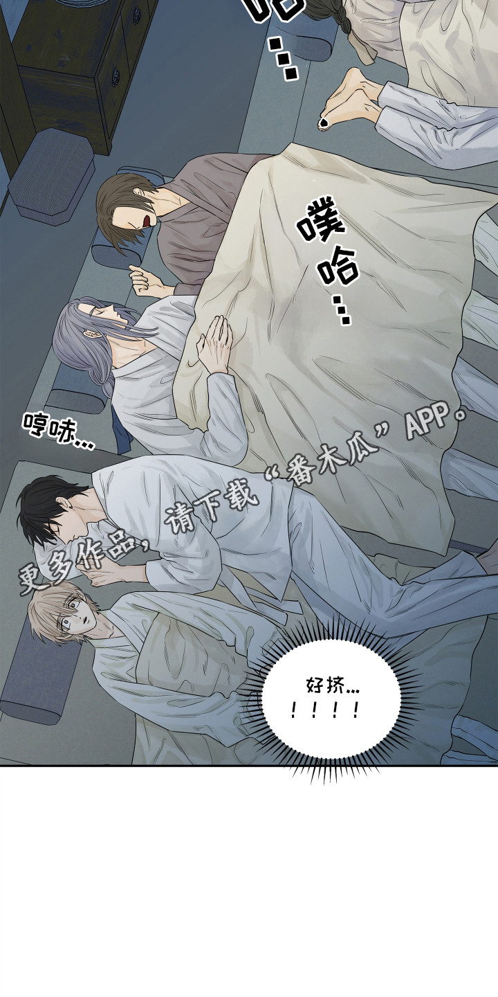 第11话：第11章：生活预览分镜