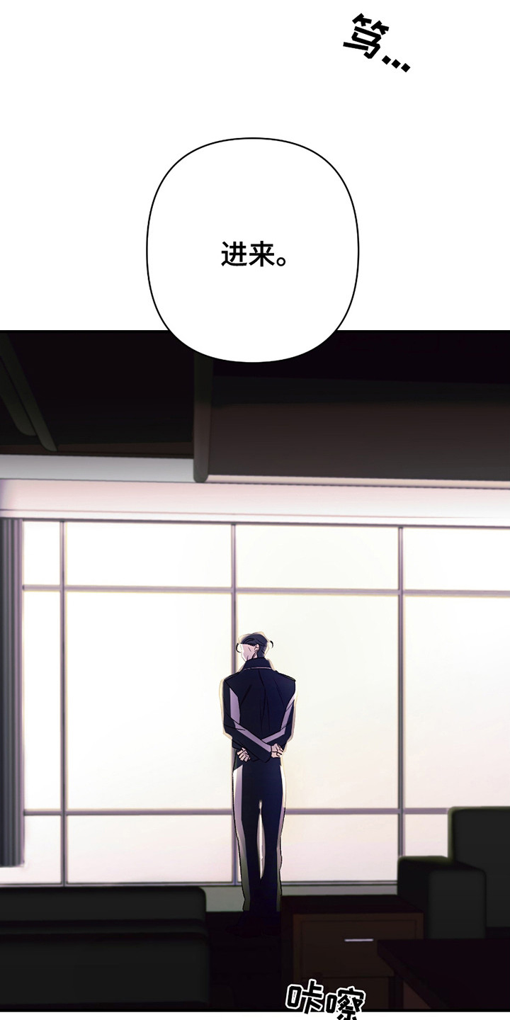 第1话：第1章：任务预览分镜