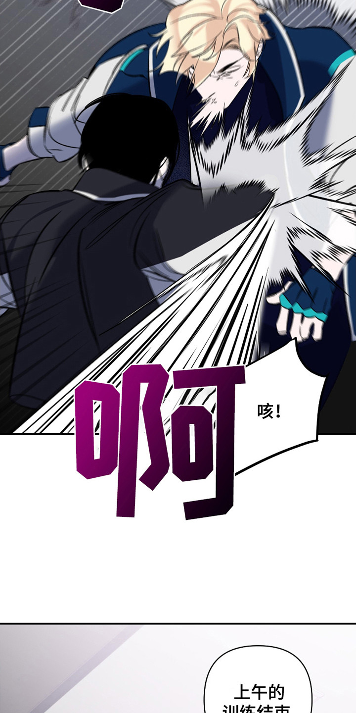 第3话：第3章：挡住了预览分镜