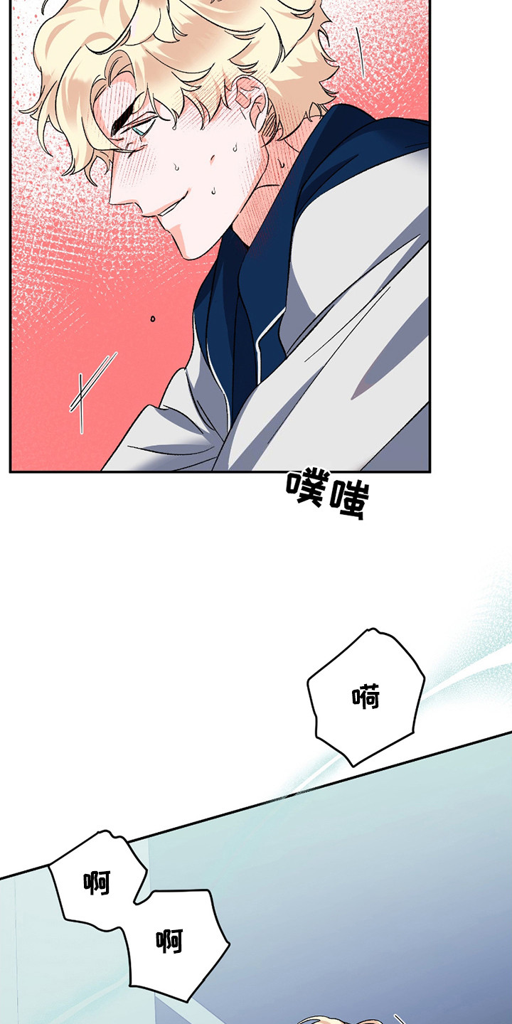 第6话：第6章：反向教育预览分镜