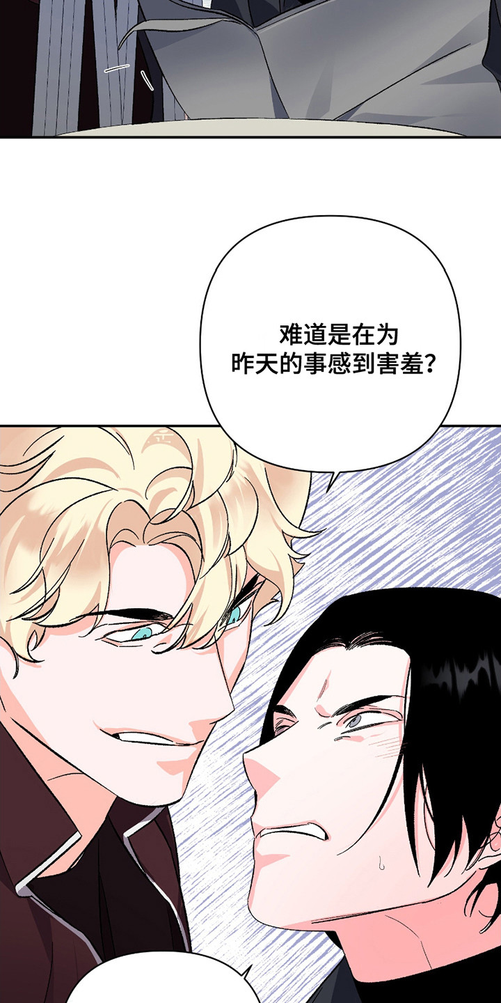 第8话：第8章：很喜欢预览分镜