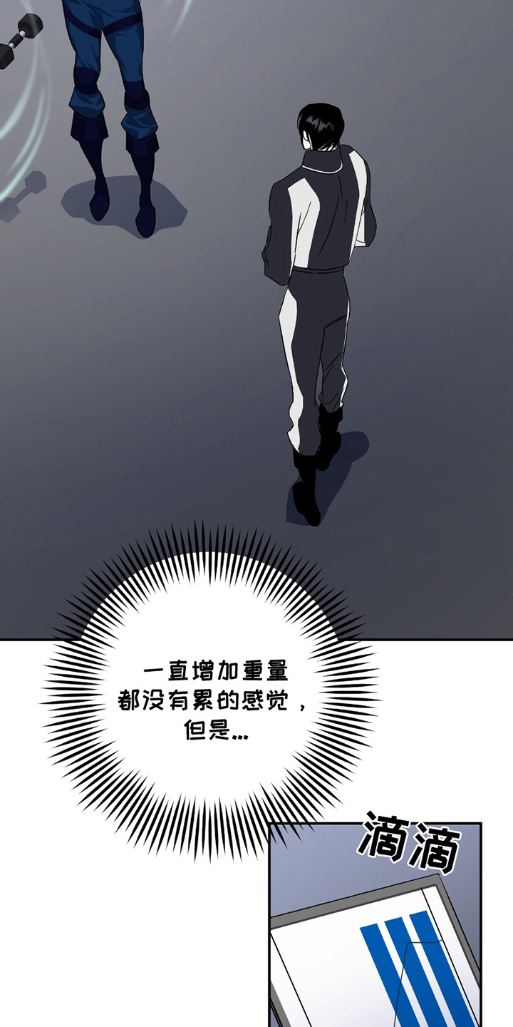 第10话：第10章：晕倒预览分镜
