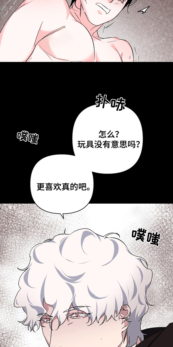 第12话：第12章：发火预览分镜