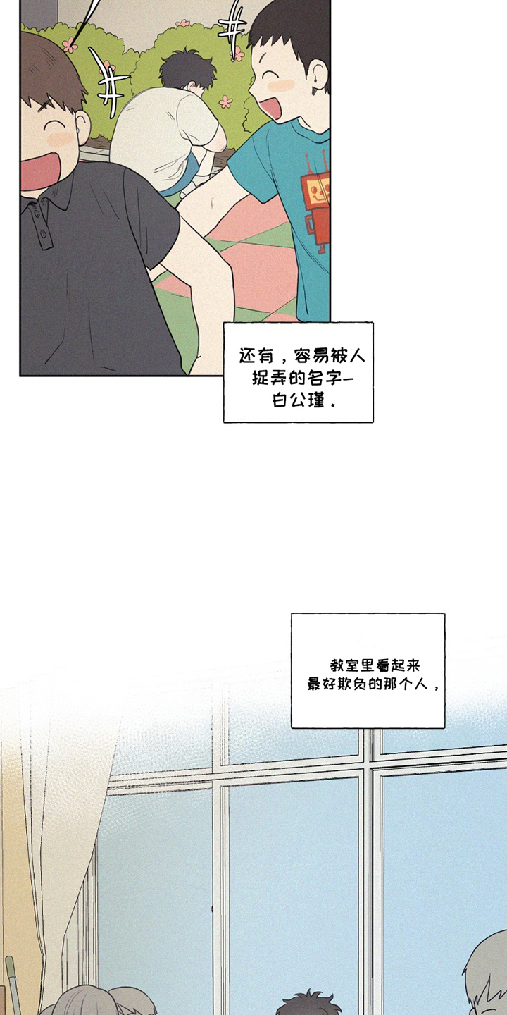 第1话：第1章：百公斤预览分镜