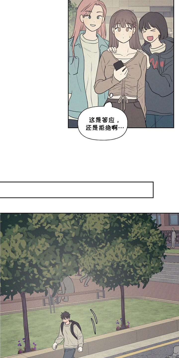 第4话：第4章：喜欢的类型预览分镜