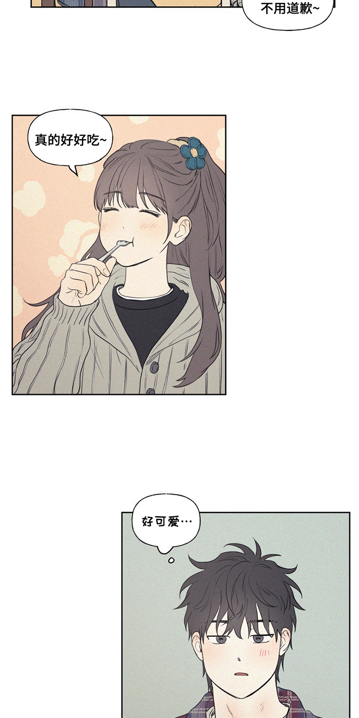 第6话：第6章：误会预览分镜