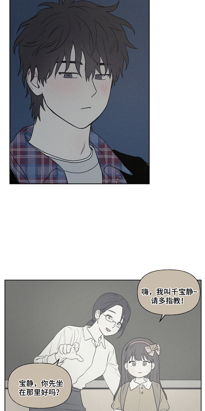 第7话：第7章：第一个朋友预览分镜