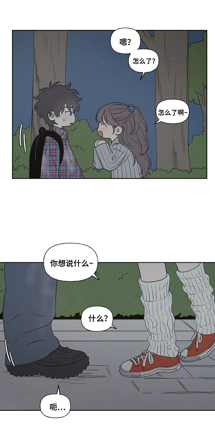 第9话：第9章：交往预览分镜