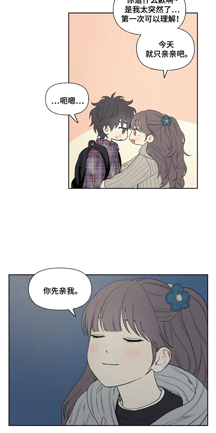 第10话：第10章：云端之上预览分镜
