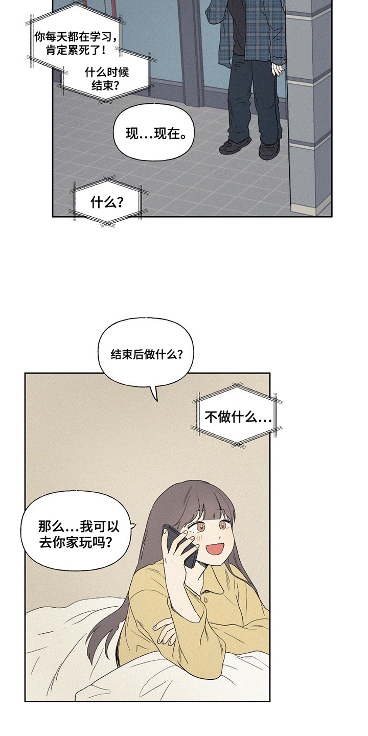 第11话：第11章：房间预览分镜