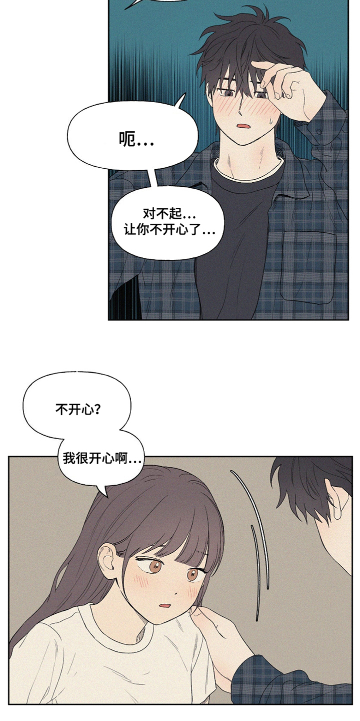 第13话：第13章：紧绷预览分镜